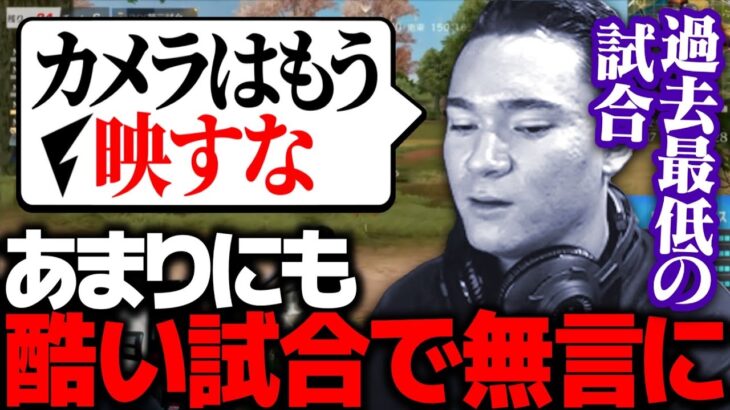 【KOPL評論家】あまりの酷さにカメラに「映さないでくれ」と懇願