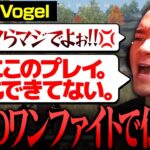 【KOPL評論家】最終試合でボコボコのVogelに大激怒