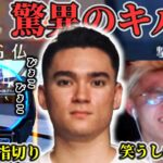 【荒野行動】仏のM4指切りヤバすぎｗｗｗｗｗｗｗｗｗｗｗｗｗｗ