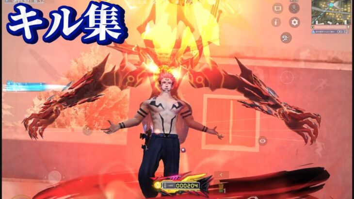 【荒野行動】戦闘最強が一瞬で破壊‼️対複数キル集Part.86