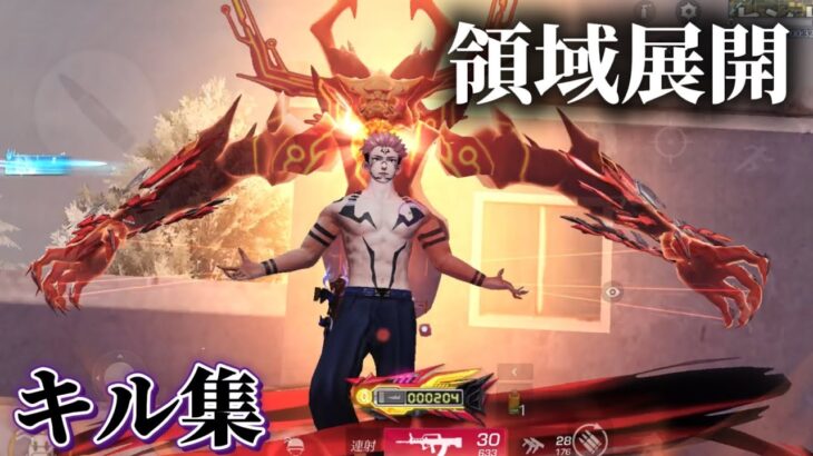 【荒野行動】火力勝負といこう。全て破壊する対複数キル集Part.88
