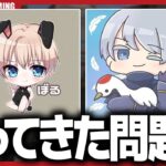 【復帰】ぼるぼるえ、つるがSGに帰って来ました。【荒野行動】