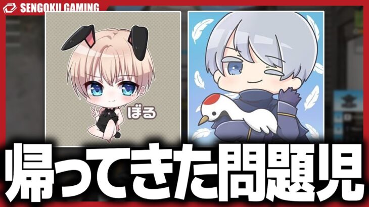 【復帰】ぼるぼるえ、つるがSGに帰って来ました。【荒野行動】