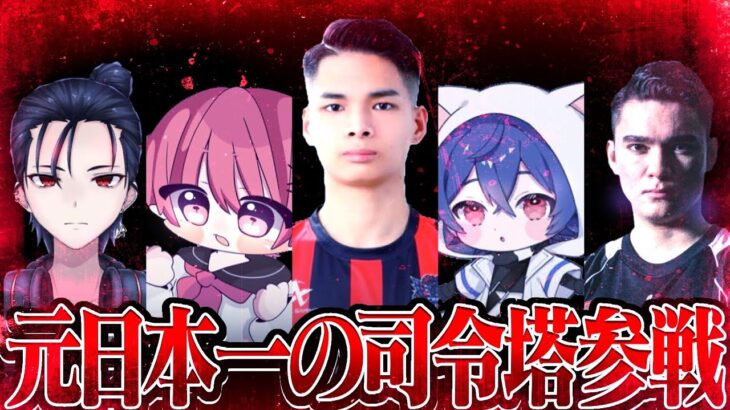 【荒野行動】らいき参戦フルパ day12