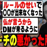 仏のルールに大苦戦するれい、りんね【荒野行動】f
