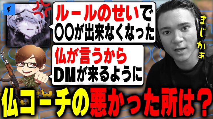 仏のルールに大苦戦するれい、りんね【荒野行動】f
