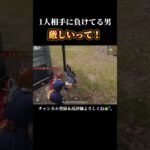 ミリの世界で勝敗別れるから‼️ 「荒野の光」 #shorts #荒野行動 #あでがえーる