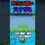 穴すぎるわ【荒野行動】#shorts