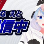 【荒野行動】 新時代！謎マンの岩ゲーやってみます。　戦国ゴルタイ