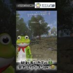 【 荒野行動 】観戦者にサービスしただけなのに🥹‪💦 #荒野行動 #荒野の光 #荒野にカエル