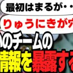 【荒野行動】あろ姫と談合したらとんでもない事が発覚しましたｗｗｗ