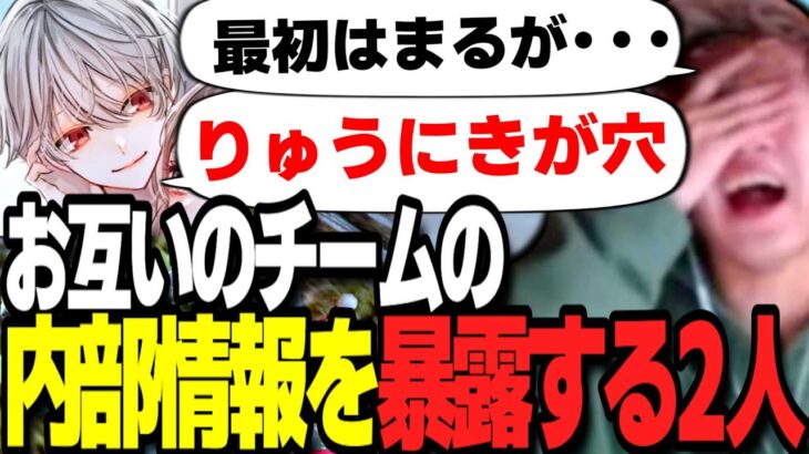【荒野行動】あろ姫と談合したらとんでもない事が発覚しましたｗｗｗ