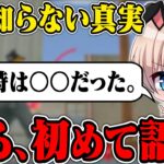 例のことについてぼるぼるえが語ります。【荒野行動】