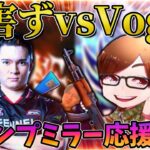 【荒野行動】チャンピオンシップ仏応援配信ミラー
