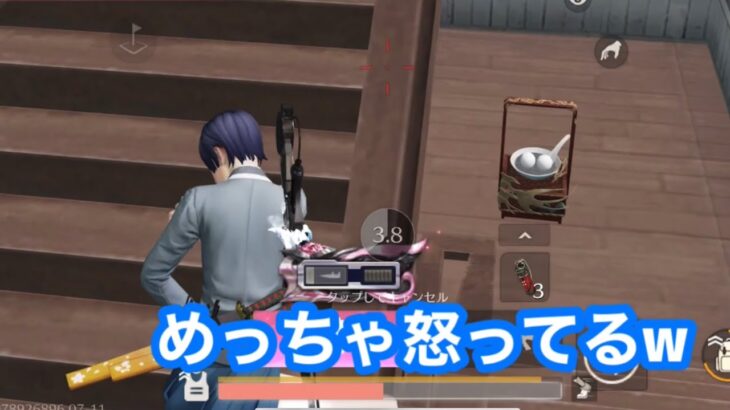【荒野行動】暴言厨倒したらめっちゃキレられた…