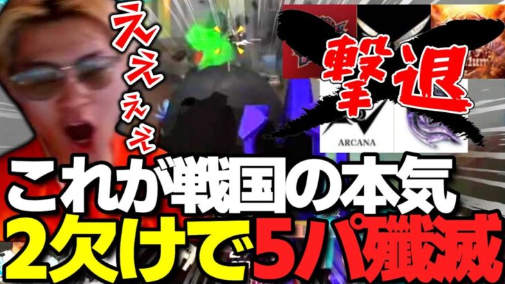 【荒野行動】３人で５パーティー殲滅する戦国が最強すぎるｗｗｗ