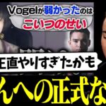 【荒野行動】あいんが喧嘩売ってきたのでアンサーします