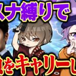 単砂縛りで弱い奴らキャリーする【荒野行動】
