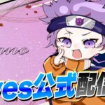 朝活でゅお【荒野行動】