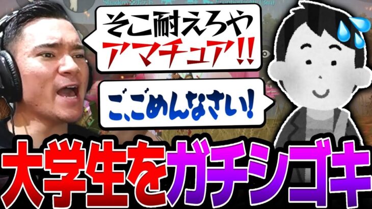 【荒野行動】ネタか本気かわからないガチシゴキ