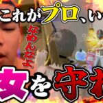 【初公開】彼女と荒野行動したら本気になりすぎた件【荒野行動】