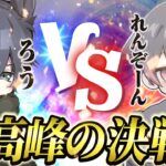 過去最高レベルの激熱タイマン【荒野行動】