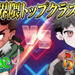 過去最高の熱いタイマン【荒野行動】