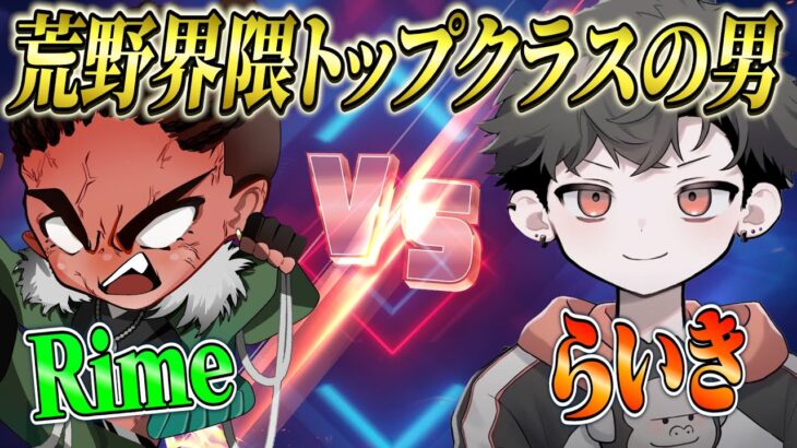 過去最高の熱いタイマン【荒野行動】