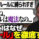 【荒野行動】勘違いしてるコメントが多すぎる