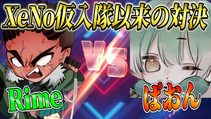 昔仮入隊に来た若造と久しぶりにタイマンしたった【荒野行動】