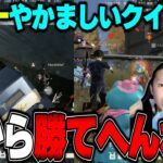 めちゃくちゃ強いのにマヌケすぎて大戦犯かますプロゲーマーと巻き込まれるへちょ【荒野行動】