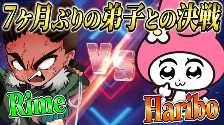 弟子との再決戦。お前強くなってんの？【荒野行動】