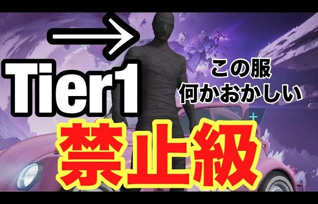 強すぎて禁止級の「謎マン」どれくらいヤバいのか検証してみた【荒野行動】