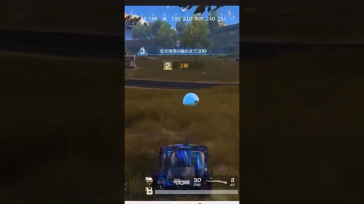 セダンvsスライム「さすがにこれは勝てる！」【荒野行動】PC版「荒野の光」「荒野にカエル」「荒野GOGOFES」＃Shorts