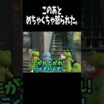 大会主催者◯しまくったらブチギレたw【荒野行動】