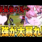 【荒野行動】最強りんねさんの○○の秘密に迫ってみたwww (後編）