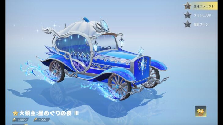 【荒野行動】新しい大領主が強いらしい！#137