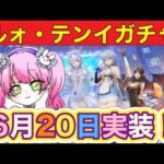 軍活【最新情報】「ルォ・テンイ金枠衣装画像」【荒野行動】1801PC版「荒野の光」「荒野にカエル」「荒野GOGOFES」