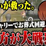 【救世主】全員生存からの1vs1。べてぃのガチキャリー【荒野行動】