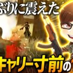 【荒野行動】数年ぶりに震えたガチキャリー寸前の魂の1vs1が激熱すぎたｗｗｗｗ