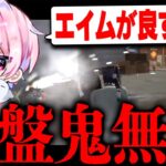 最近で1番エイム良かった試合がやばいw【荒野行動】