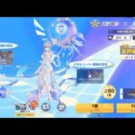 【荒野行動】洛天依コラボ200連引いてみた