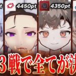【ASG本戦】大興奮の上位争い！どこは優勝か予測不能！【荒野行動/配信】