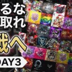 【ASG】本戦の3枠を掴め！負けたら試合終了だ！【荒野行動/配信】