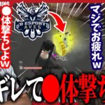 【ガチギレ】人間の心を持ってないAvesにブチギレて死体撃ちしまくるＳＧｗｗｗ【荒野行動】