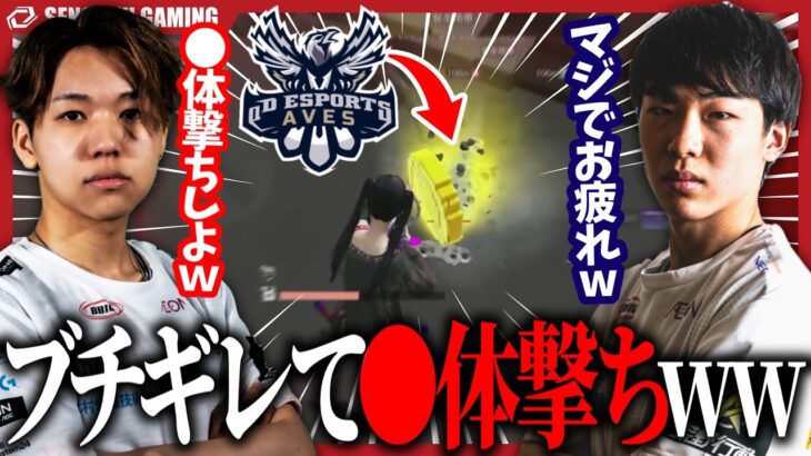 【ガチギレ】人間の心を持ってないAvesにブチギレて死体撃ちしまくるＳＧｗｗｗ【荒野行動】