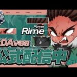 Avesトライアウト！界隈で1番うるさい元プロ選手【荒野行動】