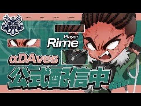 Avesトライアウト！界隈で1番うるさい元プロ選手【荒野行動】