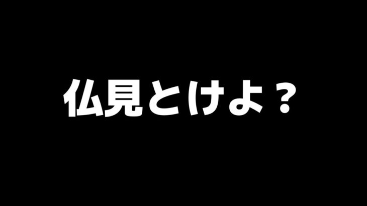 評論家さんに向けて Carlaゴルタイ配信⚡【荒野行動】