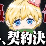 【ご報告】トト、αDに加入か…一部始終を公開します【荒野行動】